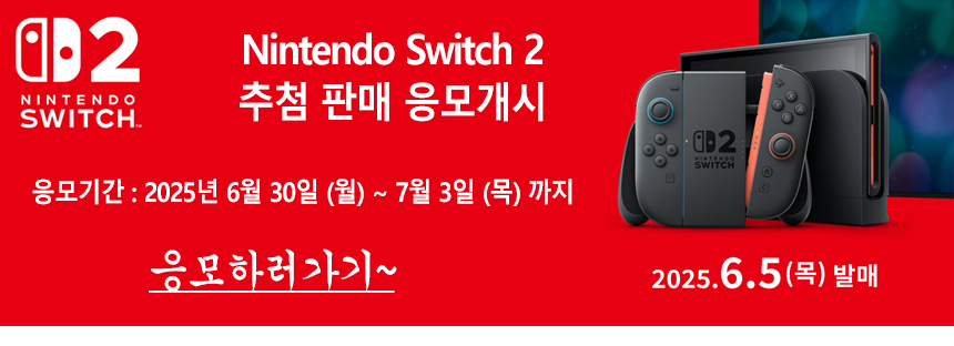 NSW2_PD7_banner.png