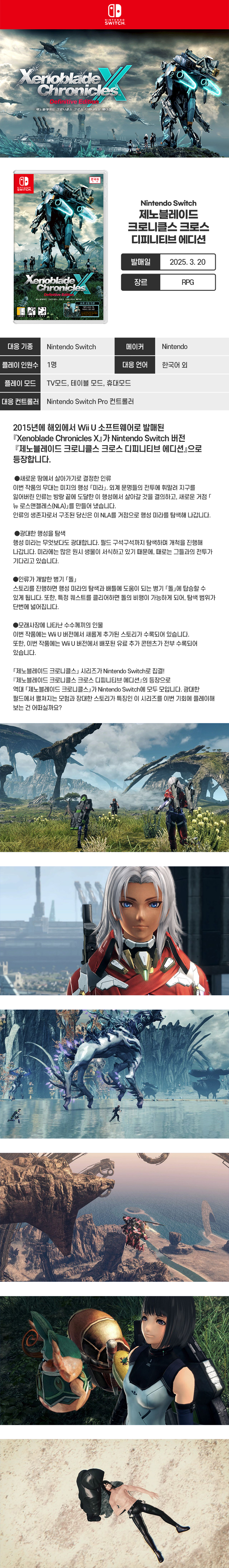 ntdo_SW00222_d01.png